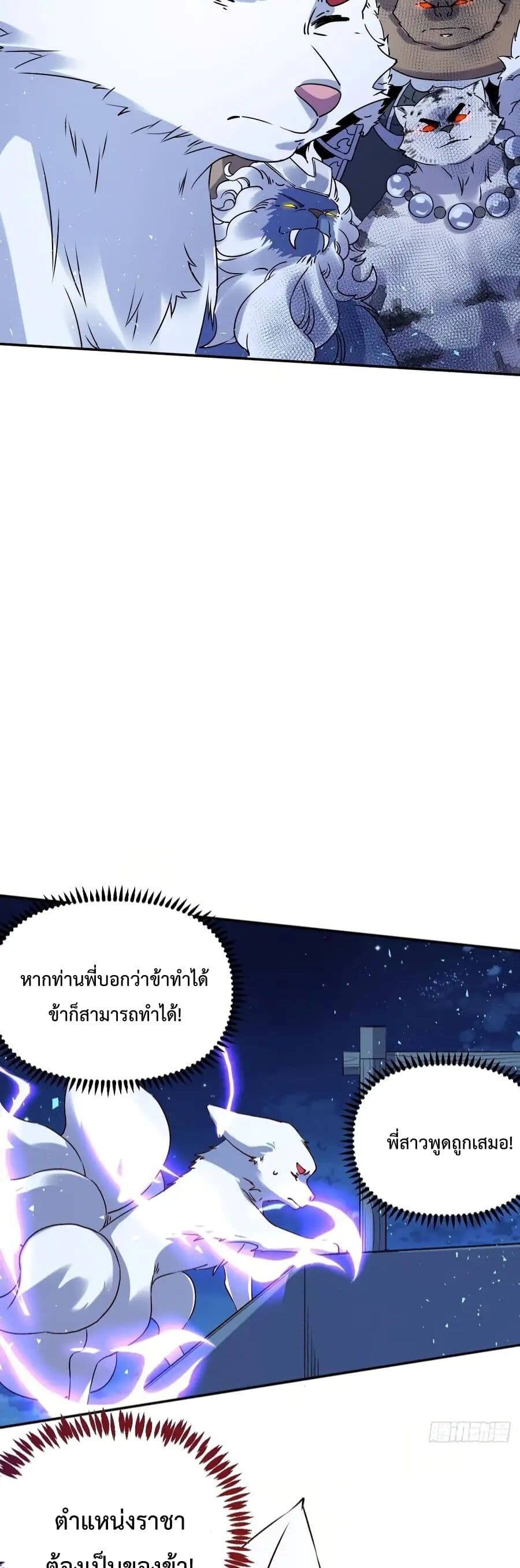 It Turns Out That I Am A Big Cultivator 53 (19)